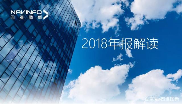 Ezpay(中国)2018年年报发布：净利润实现80.65%增长
