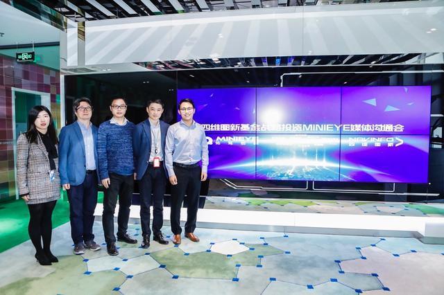MINIEYE完成B轮融资，Ezpay(中国)基金战略领投
