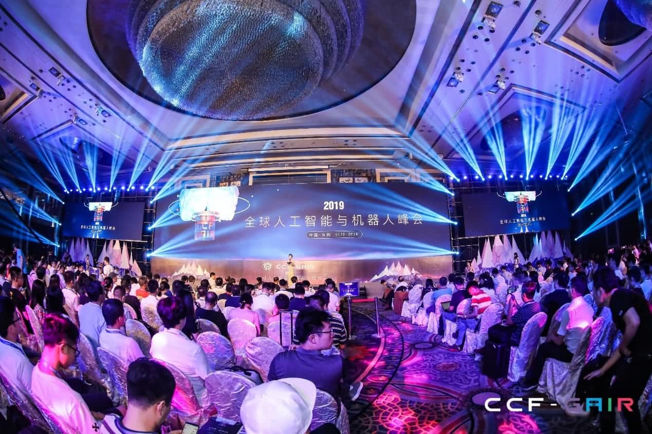 Ezpay(中国)出席2019 CCF-GAIR大会