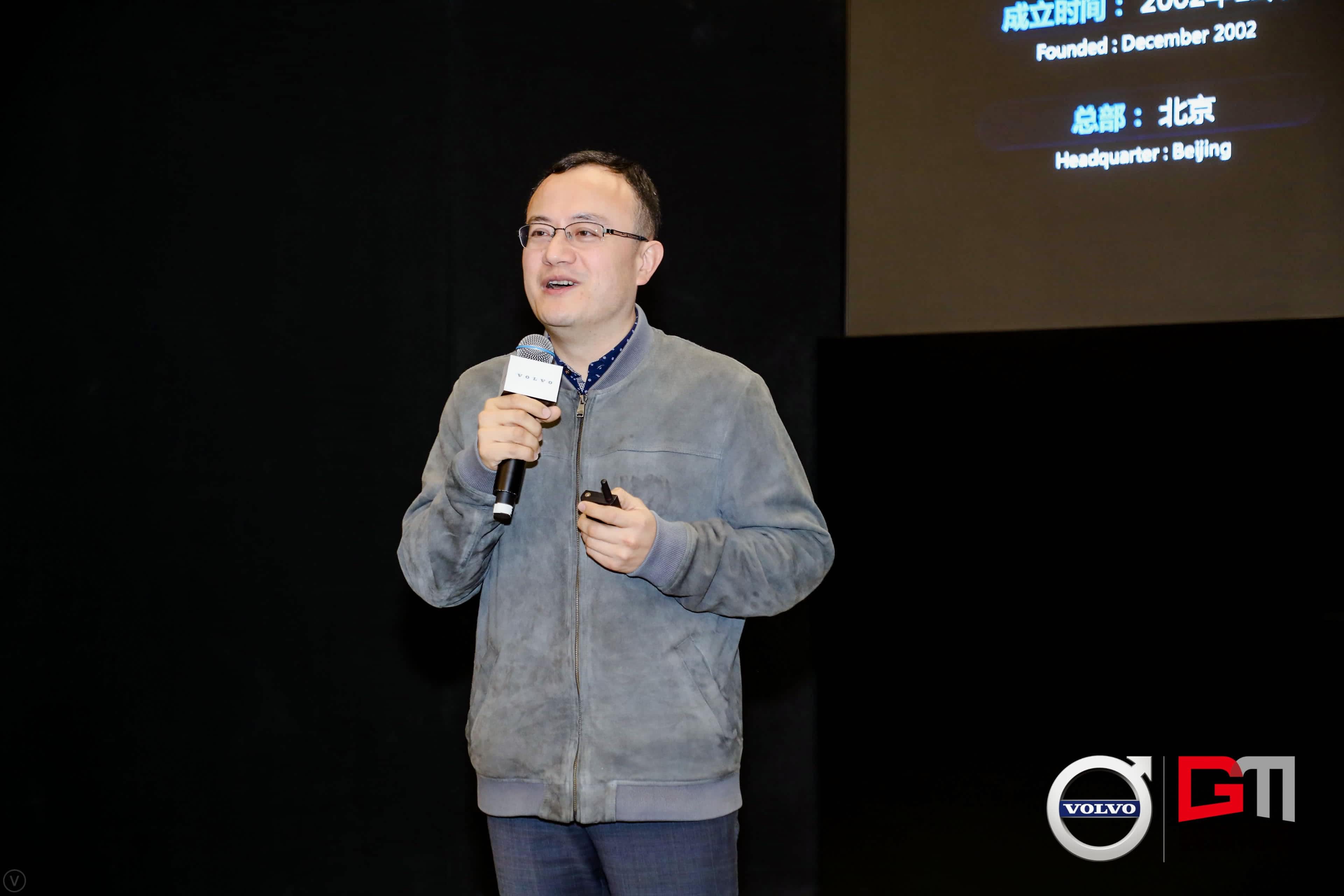 Ezpay(中国)程鹏：位置服务赋能5G-V2X 加速智能汽车产业化落地