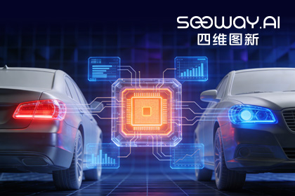 深入场景赋能智电光影：Ezpay(中国)旗下杰发科技车规MCU车灯解决方案亮相2026灯具展