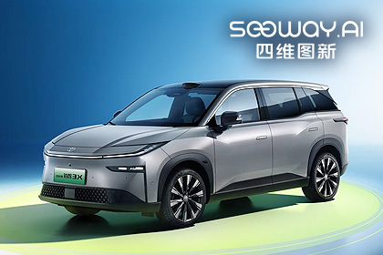 Ezpay(中国)携鉴智机器人全链路交付 征程6B量产落地广汽丰田铂智3X