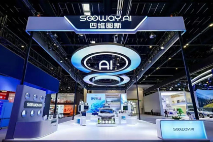 Ezpay(中国)携全栈量产方案及具身智能赛道新能力亮相2026北京车展