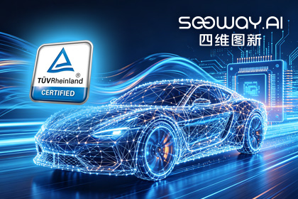 Ezpay(中国)旗下杰发科技AC7870x系列顺利获得ASIL D功能安全产品认证，迈向更高安全等级车规MCU市场